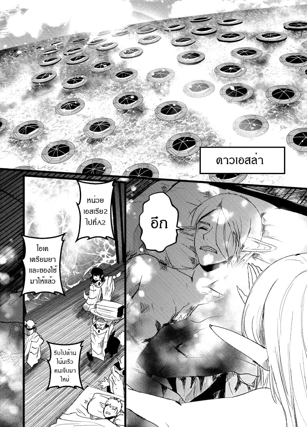 Manga-lc-com อ่านมังงะ อ่านการ์ตูน ออนไลน์ ฟรี Path A waY ตอนที่ 1 2 3 4 5 6 7 8 9 10 11 12 13 14 ฟรี ไม่มีโฆษณา Manga-lc - อ่าน มังงะ อ่าน การ์ตูน ออนไลน์ อ่านมังงะ ฟรี