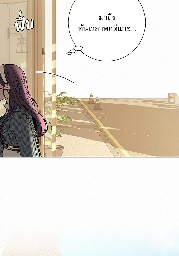 ปฏิบัติการรักวุ่นหัวใจ ตอนที่ 106 รูปที่ 67