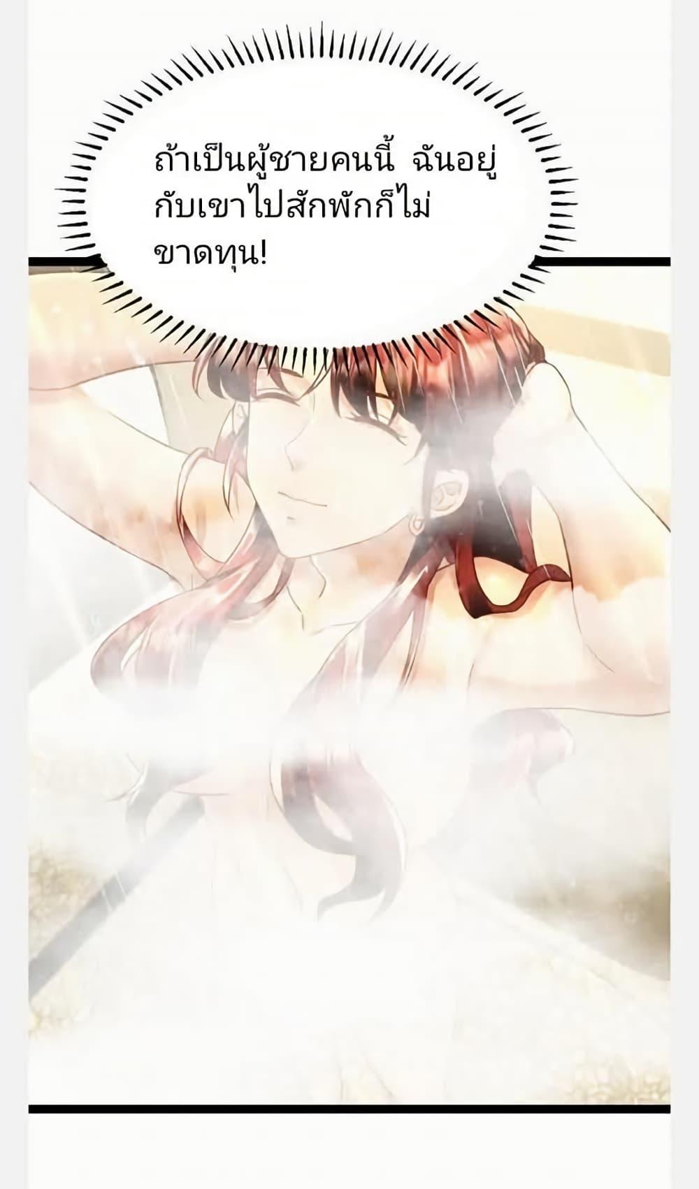 Manga-lc-com อ่านมังงะ อ่านการ์ตูน ออนไลน์ ฟรี Freezing the World I Built a Doomsday Safehouse ตอนที่ 1 2 3 4 5 6 7 8 9 10 11 12 13 14 ฟรี ไม่มีโฆษณา Manga-lc - อ่าน มังงะ อ่าน การ์ตูน ออนไลน์ อ่านมังงะ ฟรี