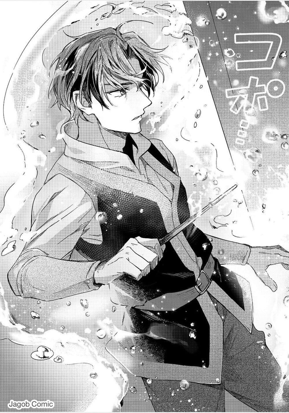 Manga-lc-com อ่านมังงะ อ่านการ์ตูน ออนไลน์ ฟรี Honzuki no Gekokujou Ferudinando no Yakata’nite ตอนที่ 1 2 3 4 5 6 7 8 9 10 11 12 13 14 ฟรี ไม่มีโฆษณา Manga-lc - อ่าน มังงะ อ่าน การ์ตูน ออนไลน์ อ่านมังงะ ฟรี