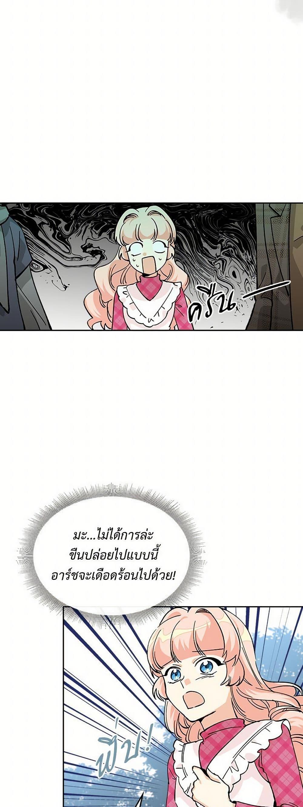 Manga-lc-com อ่านมังงะ อ่านการ์ตูน ออนไลน์ ฟรี The Antagonist’s Pet ตอนที่ 1 2 3 4 5 6 7 8 9 10 11 12 13 14 ฟรี ไม่มีโฆษณา Manga-lc - อ่าน มังงะ อ่าน การ์ตูน ออนไลน์ อ่านมังงะ ฟรี