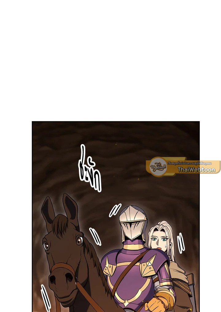 พลทหารโครงกระดูกผู้ม ตอนที่ 180 รูปที่ 148
