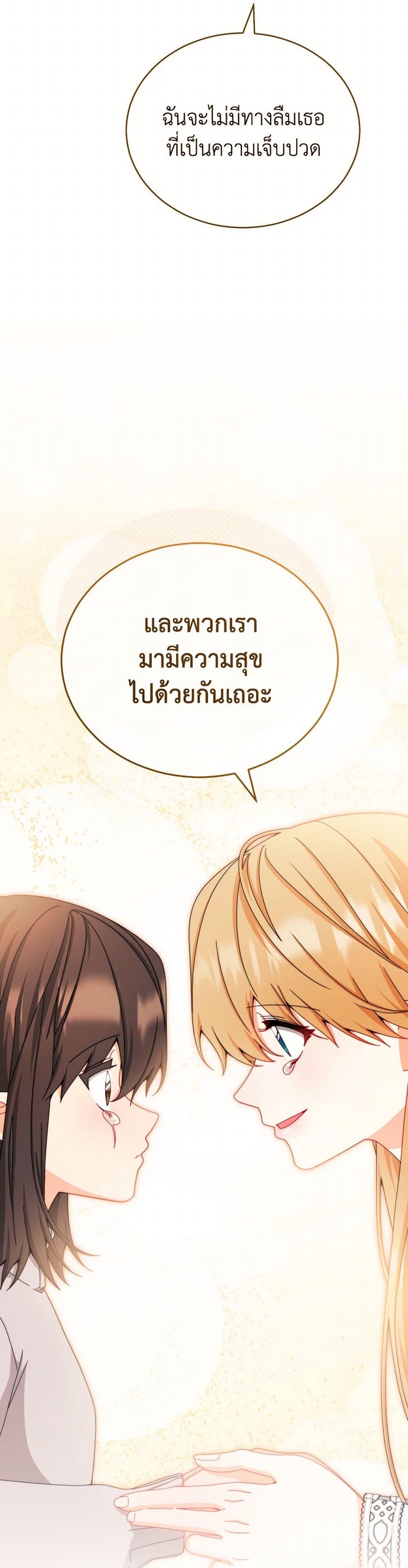 Manga-lc-com อ่านมังงะ อ่านการ์ตูน ออนไลน์ ฟรี Writing My Male Lead’s Happily Ever After ตอนที่ 1 2 3 4 5 6 7 8 9 10 11 12 13 14 ฟรี ไม่มีโฆษณา Manga-lc - อ่าน มังงะ อ่าน การ์ตูน ออนไลน์ อ่านมังงะ ฟรี