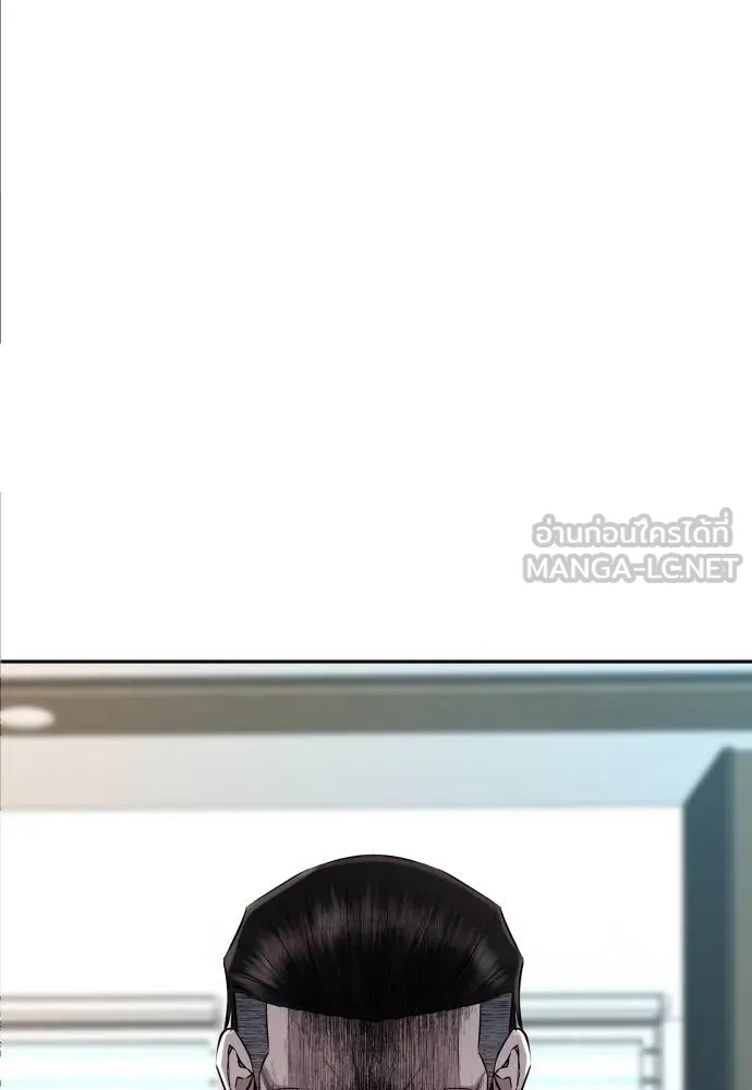 หลานอัจฉริยะ ตอนที่ 20 รูปที่ 12