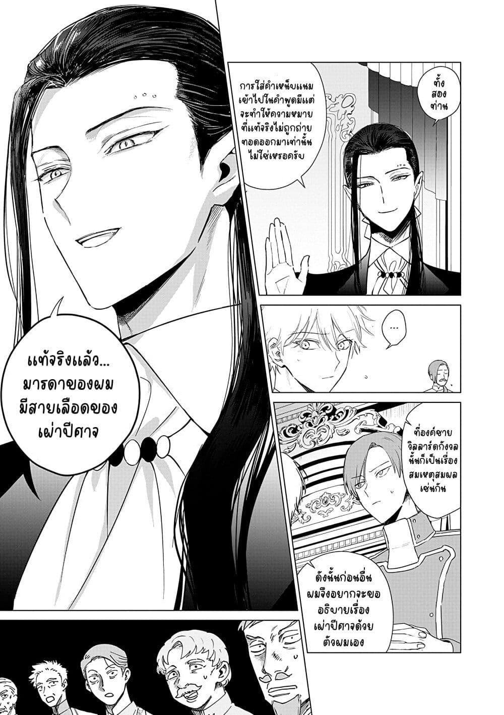 Manga-lc-com อ่านมังงะ อ่านการ์ตูน ออนไลน์ ฟรี Akuyaku Reijou no Naka no Hito ~Danzai sareta Tenseisha no Tame Usotsuki Heroine ni Fukushuu Itashimasu~ ตอนที่ 1 2 3 4 5 6 7 8 9 10 11 12 13 14 ฟรี ไม่มีโฆษณา Manga-lc - อ่าน มังงะ อ่าน การ์ตูน ออนไลน์ อ่านมังงะ ฟรี