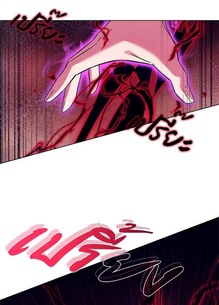 คืนแห่งโทแกบี ตอนที่ 30 รูปที่ 116