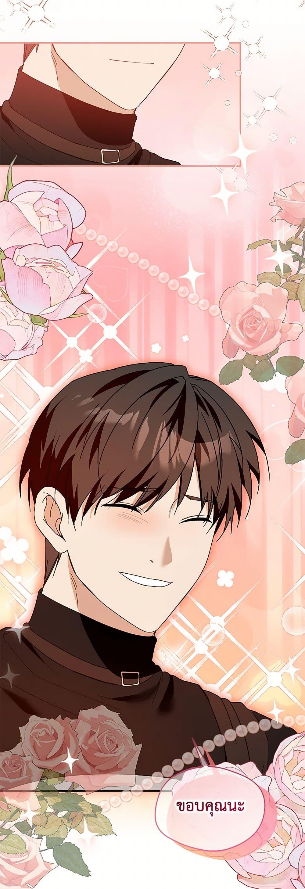 Manga-lc-com อ่านมังงะ อ่านการ์ตูน ออนไลน์ ฟรี Carefully Choosing a Husband ตอนที่ 1 2 3 4 5 6 7 8 9 10 11 12 13 14 ฟรี ไม่มีโฆษณา Manga-lc - อ่าน มังงะ อ่าน การ์ตูน ออนไลน์ อ่านมังงะ ฟรี