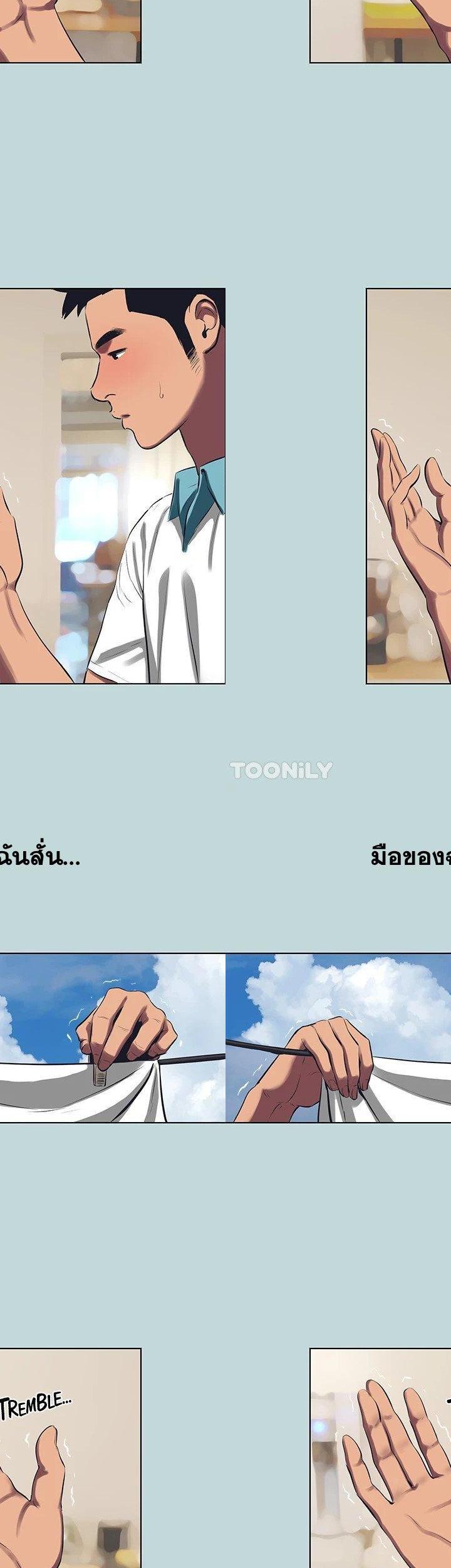 Summer Vacation ตอนที่ 105 5