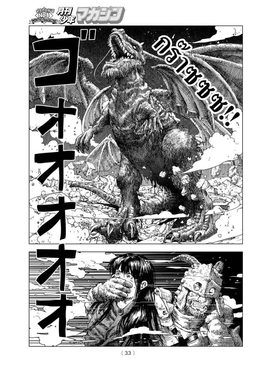 Manga-lc-com อ่านมังงะ อ่านการ์ตูน ออนไลน์ ฟรี Dragon Hunt Tribe ตอนที่ 1 2 3 4 5 6 7 8 9 10 11 12 13 14 ฟรี ไม่มีโฆษณา Manga-lc - อ่าน มังงะ อ่าน การ์ตูน ออนไลน์ อ่านมังงะ ฟรี