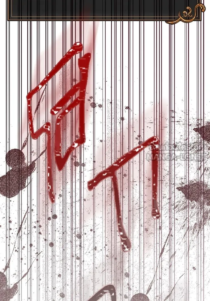 เอาชีวิตรอดในเกมฉบับคนเถื่อน ตอนที่ 52 รูปที่ 90