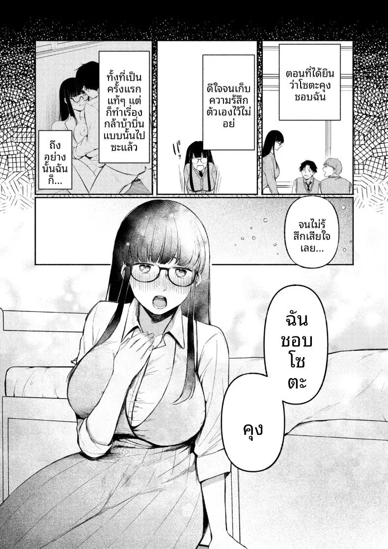 Doujin-Lc- อ่าน โดจิน มังฮวา เกาหลี ญี่ปุ่น จีน แปลไทย สาวเงียบที่นั่งข้างหลัง กับการยึดครองทั้งเกมรักและตัวผมไว้ในกำมือ (Mikiuchi shitei) ตอนที่ 1 2 3 4 5 6 7 8 9 10 11 12 13 14 ฟรี ไม่มีโฆษณา อ่าน โดจิน Manhwa เกาหลี ญี่ปุ่น จีน เรามีครบ คัดมาให้เน้นๆ โดจิน 18+ รับประกันความฟินโดย  Doujin Lc
