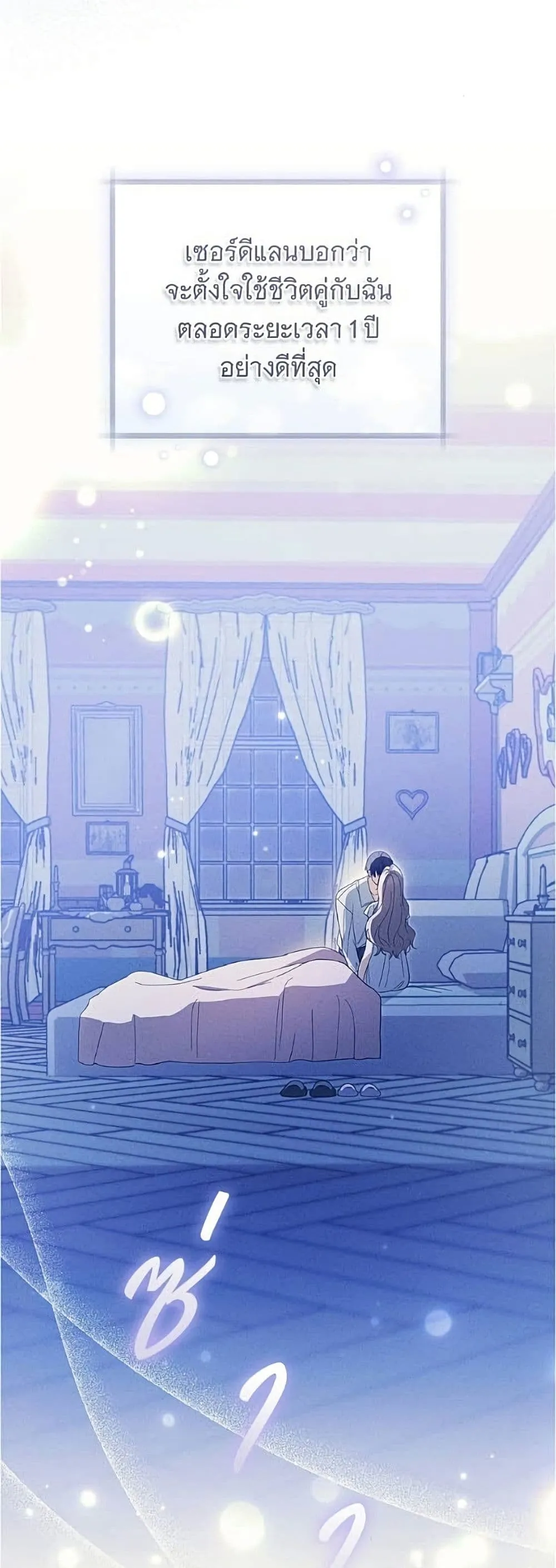 Manga-lc-com อ่านมังงะ อ่านการ์ตูน ออนไลน์ ฟรี All I Want is My Dream Home – โครงการมีสามีแถมฟรีบ้านในฝัน ตอนที่ 1 2 3 4 5 6 7 8 9 10 11 12 13 14 ฟรี ไม่มีโฆษณา Manga-lc - อ่าน มังงะ อ่าน การ์ตูน ออนไลน์ อ่านมังงะ ฟรี