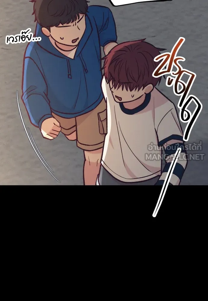 รักกันคนละครึ่งทาง ตอนที่ 45 รูปที่ 45