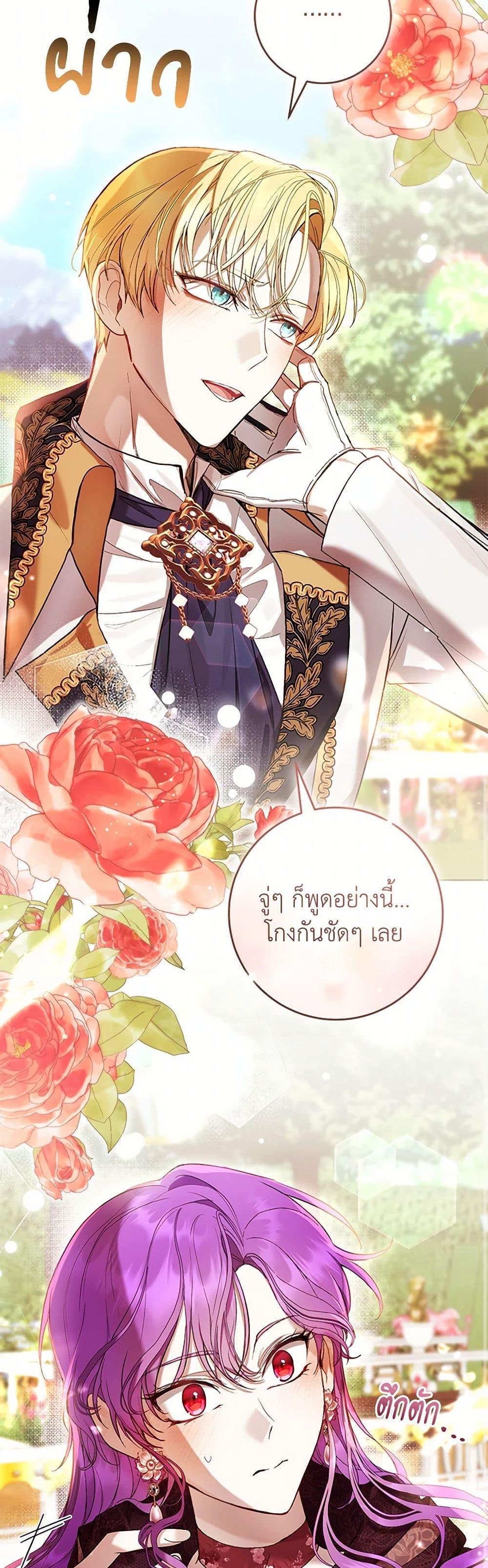 Manga-lc-com อ่านมังงะ อ่านการ์ตูน ออนไลน์ ฟรี What’s Wrong With Being the Villainess ตอนที่ 1 2 3 4 5 6 7 8 9 10 11 12 13 14 ฟรี ไม่มีโฆษณา Manga-lc - อ่าน มังงะ อ่าน การ์ตูน ออนไลน์ อ่านมังงะ ฟรี