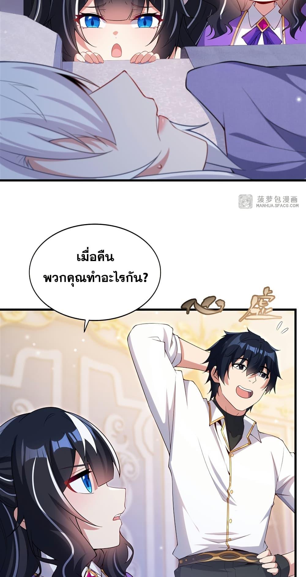 Manga-lc-com อ่านมังงะ อ่านการ์ตูน ออนไลน์ ฟรี Shut Up, Evil Dragon, I Don’t Want to Raise a Child With You Anymore ตอนที่ 1 2 3 4 5 6 7 8 9 10 11 12 13 14 ฟรี ไม่มีโฆษณา Manga-lc - อ่าน มังงะ อ่าน การ์ตูน ออนไลน์ อ่านมังงะ ฟรี