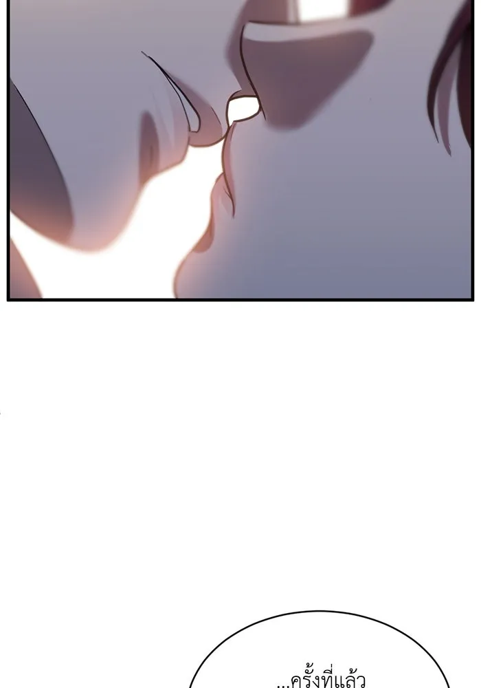 ชีวิตรักฉบับเดจาวู ตอนที่ 54 รูปที่ 62