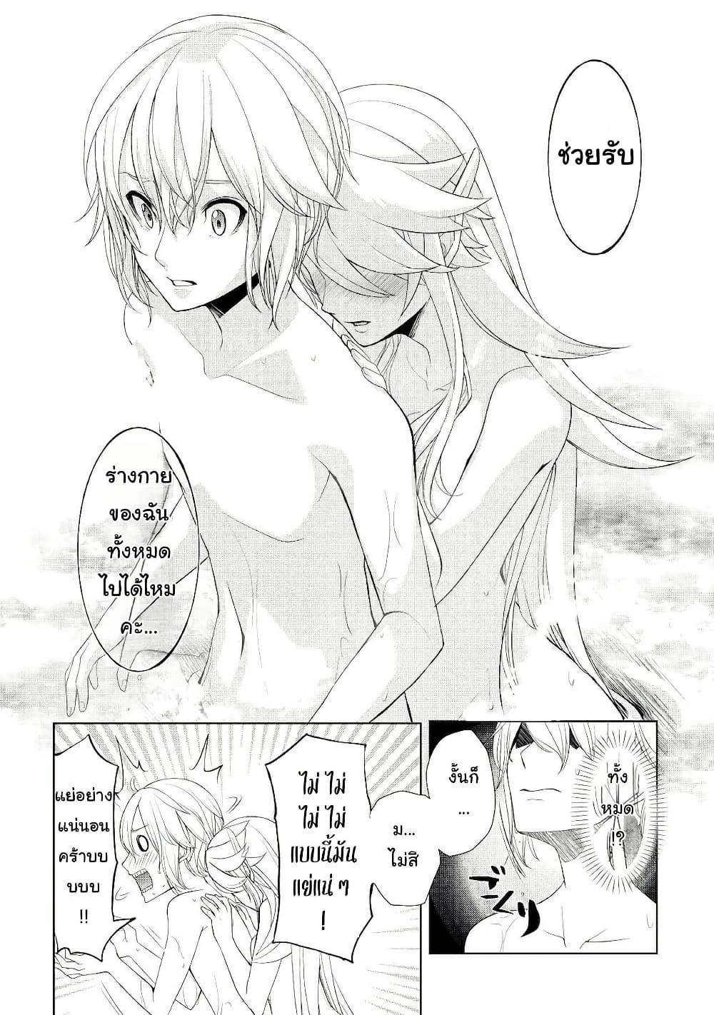 Manga-lc-com อ่านมังงะ อ่านการ์ตูน ออนไลน์ ฟรี Izure Saikyou no Renkinjutsushi ตอนที่ 1 2 3 4 5 6 7 8 9 10 11 12 13 14 ฟรี ไม่มีโฆษณา Manga-lc - อ่าน มังงะ อ่าน การ์ตูน ออนไลน์ อ่านมังงะ ฟรี