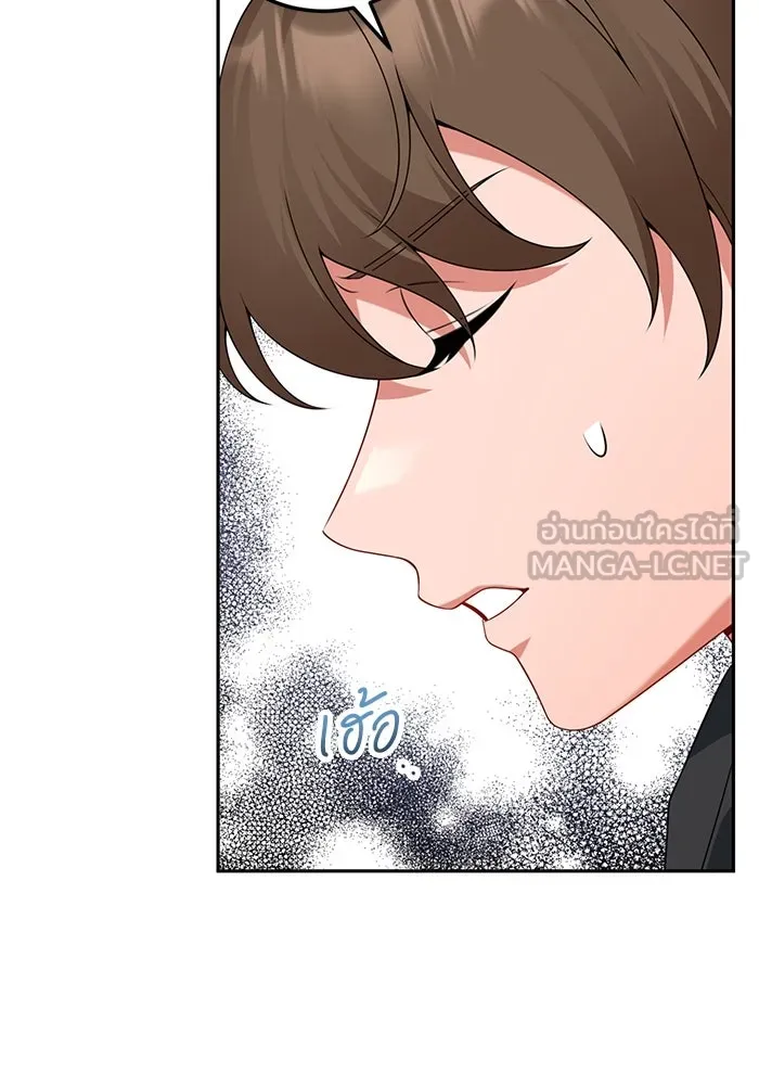 แผนหย่าสามีทรราช ตอนที่ 76 รูปที่ 24
