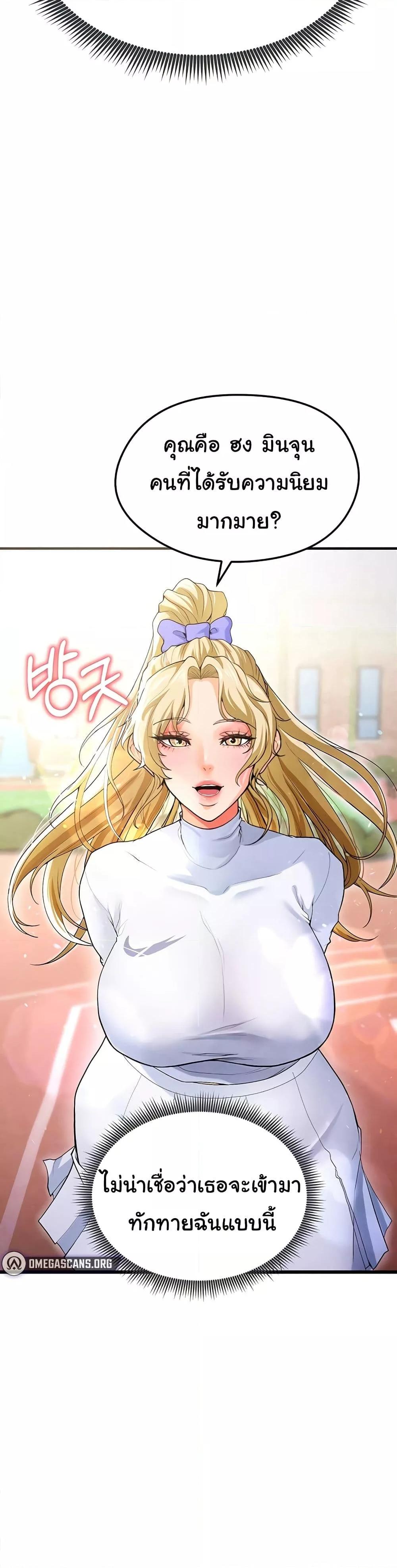 Doujin-Lc- อ่าน โดจิน มังฮวา เกาหลี ญี่ปุ่น จีน แปลไทย The Hottie’s Good at Football ตอนที่ 1 2 3 4 5 6 7 8 9 10 11 12 13 14 ฟรี ไม่มีโฆษณา อ่าน โดจิน Manhwa เกาหลี ญี่ปุ่น จีน เรามีครบ คัดมาให้เน้นๆ โดจิน 18+ รับประกันความฟินโดย  Doujin Lc
