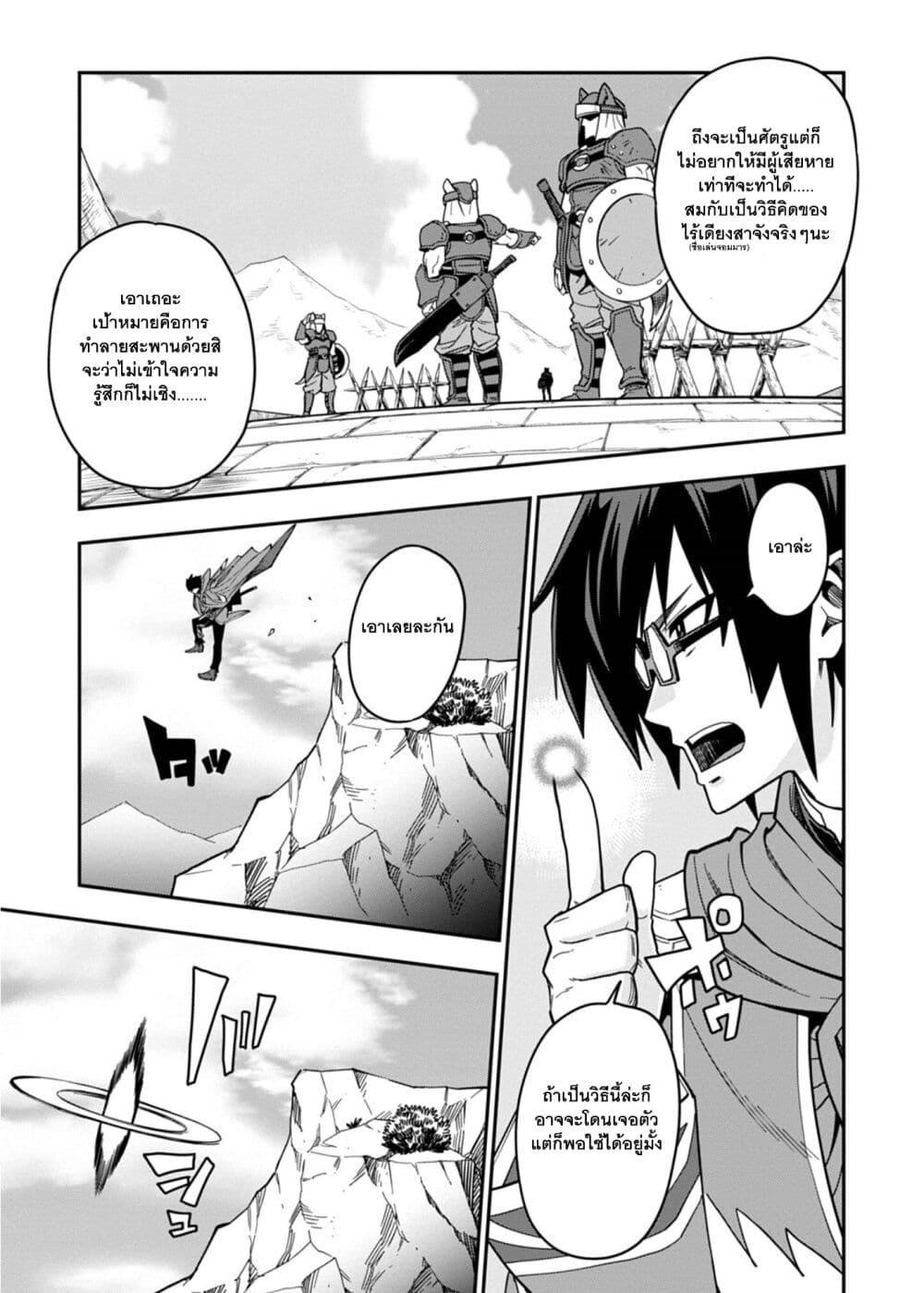 Manga-lc-com อ่านมังงะ อ่านการ์ตูน ออนไลน์ ฟรี Konjiki no Moji Tsukai – Yuusha Yonin ni Makikomareta Unique Cheat ตอนที่ 1 2 3 4 5 6 7 8 9 10 11 12 13 14 ฟรี ไม่มีโฆษณา Manga-lc - อ่าน มังงะ อ่าน การ์ตูน ออนไลน์ อ่านมังงะ ฟรี