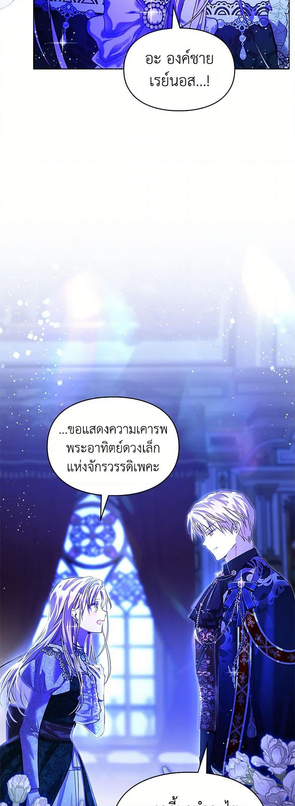Manga-lc-com อ่านมังงะ อ่านการ์ตูน ออนไลน์ ฟรี The Heroine Had an Affair With My Fiance ตอนที่ 1 2 3 4 5 6 7 8 9 10 11 12 13 14 ฟรี ไม่มีโฆษณา Manga-lc - อ่าน มังงะ อ่าน การ์ตูน ออนไลน์ อ่านมังงะ ฟรี