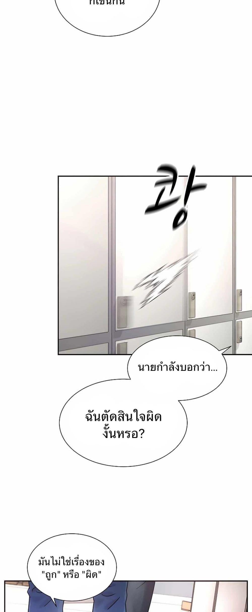 Manga-lc-com อ่านมังงะ อ่านการ์ตูน ออนไลน์ ฟรี Return of the Max-Level Doctor ตอนที่ 1 2 3 4 5 6 7 8 9 10 11 12 13 14 ฟรี ไม่มีโฆษณา Manga-lc - อ่าน มังงะ อ่าน การ์ตูน ออนไลน์ อ่านมังงะ ฟรี