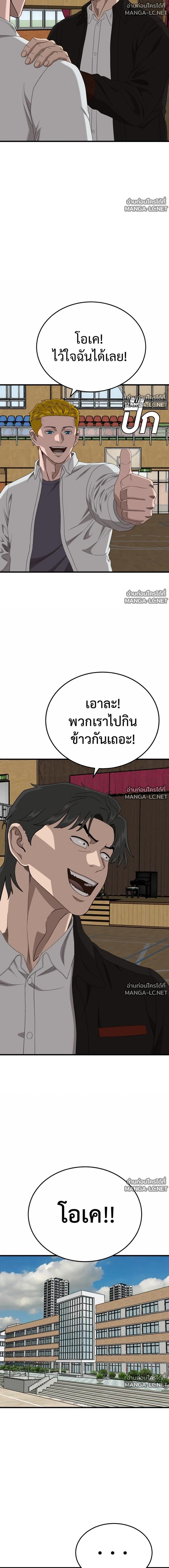 Doujin-Lc- อ่าน โดจิน มังฮวา เกาหลี ญี่ปุ่น จีน แปลไทย BAD GUY ตอนที่ 1 2 3 4 5 6 7 8 9 10 11 12 13 14 ฟรี ไม่มีโฆษณา อ่าน โดจิน Manhwa เกาหลี ญี่ปุ่น จีน เรามีครบ คัดมาให้เน้นๆ โดจิน 18+ รับประกันความฟินโดย  Doujin Lc