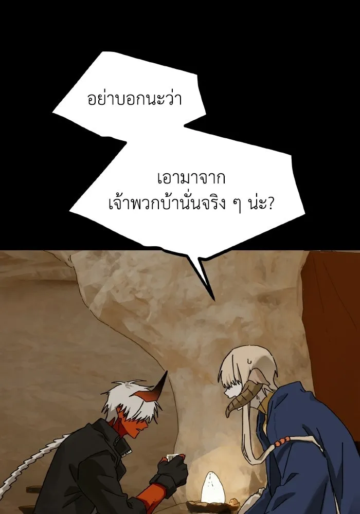 มัมหมีจ๋าหนูมาแบ๊ว ตอนที่ ตอนพิเศษ 6 รูปที่ 65