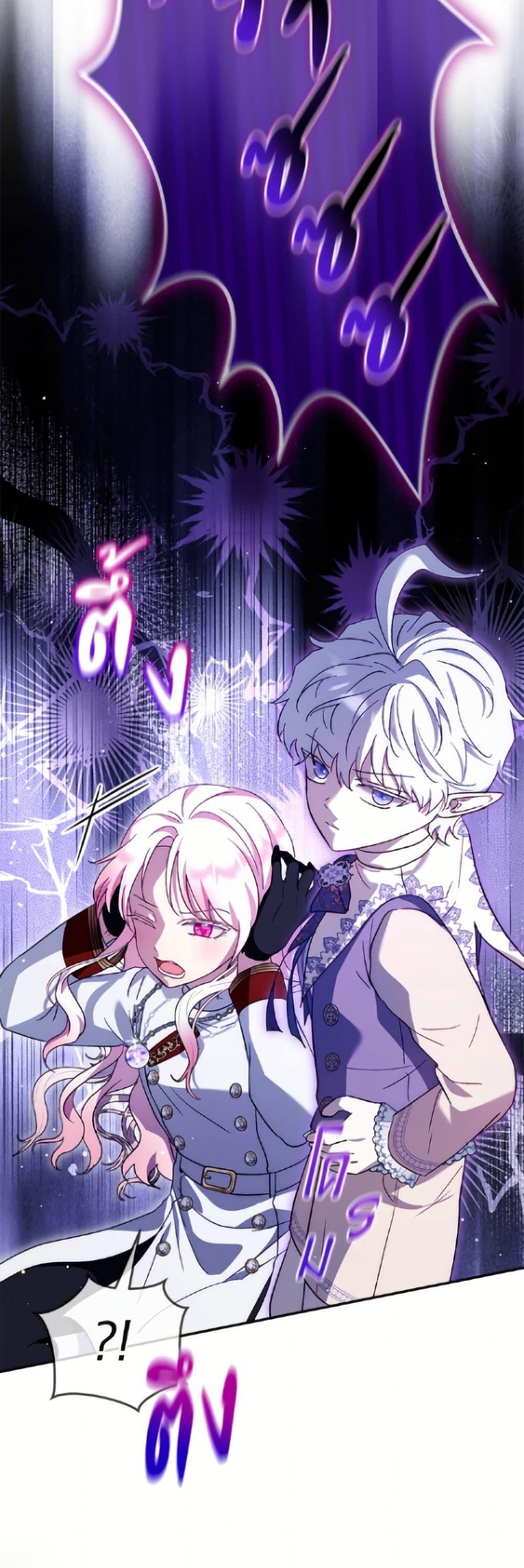 Manga-lc-com อ่านมังงะ อ่านการ์ตูน ออนไลน์ ฟรี I Was Reincarnated as a Baby Fox God ตอนที่ 1 2 3 4 5 6 7 8 9 10 11 12 13 14 ฟรี ไม่มีโฆษณา Manga-lc - อ่าน มังงะ อ่าน การ์ตูน ออนไลน์ อ่านมังงะ ฟรี