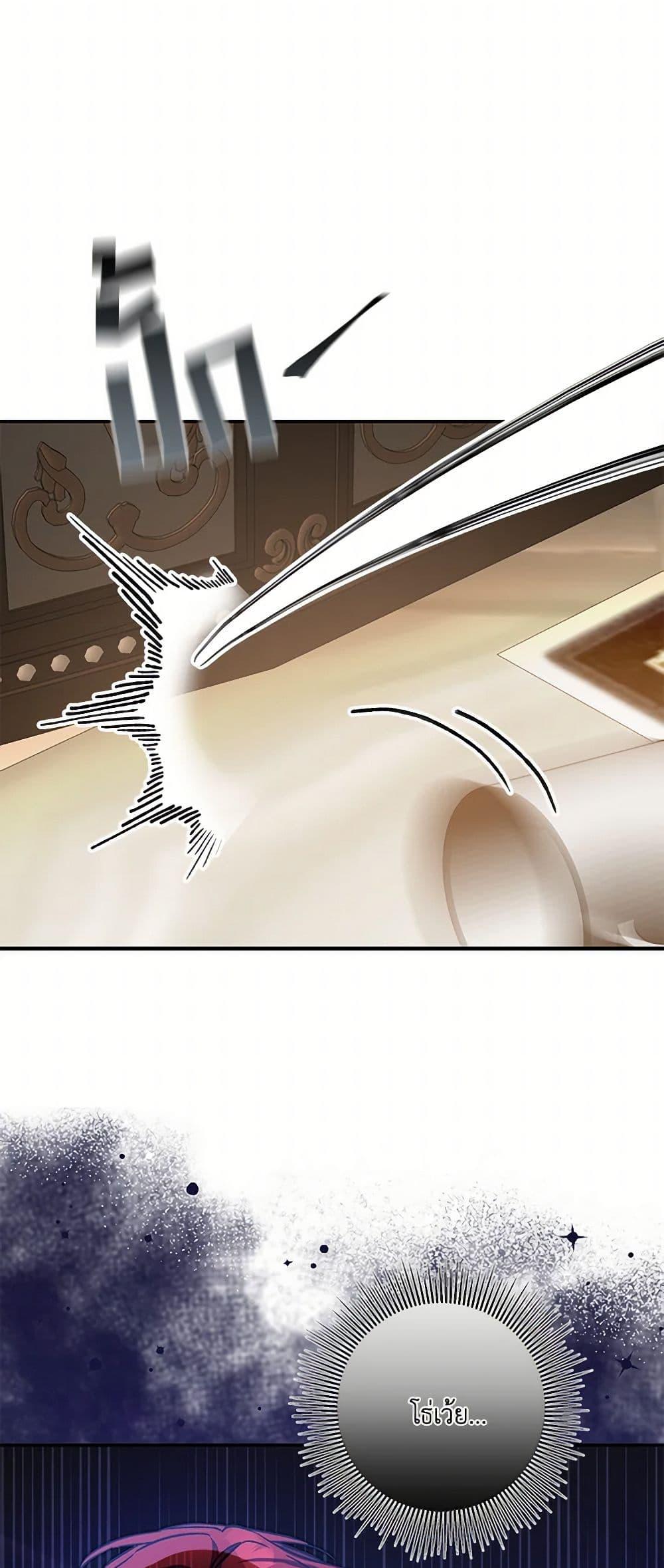 Manga-lc-com อ่านมังงะ อ่านการ์ตูน ออนไลน์ ฟรี I’ve Become the Villainous Empress of a Novel ตอนที่ 1 2 3 4 5 6 7 8 9 10 11 12 13 14 ฟรี ไม่มีโฆษณา Manga-lc - อ่าน มังงะ อ่าน การ์ตูน ออนไลน์ อ่านมังงะ ฟรี