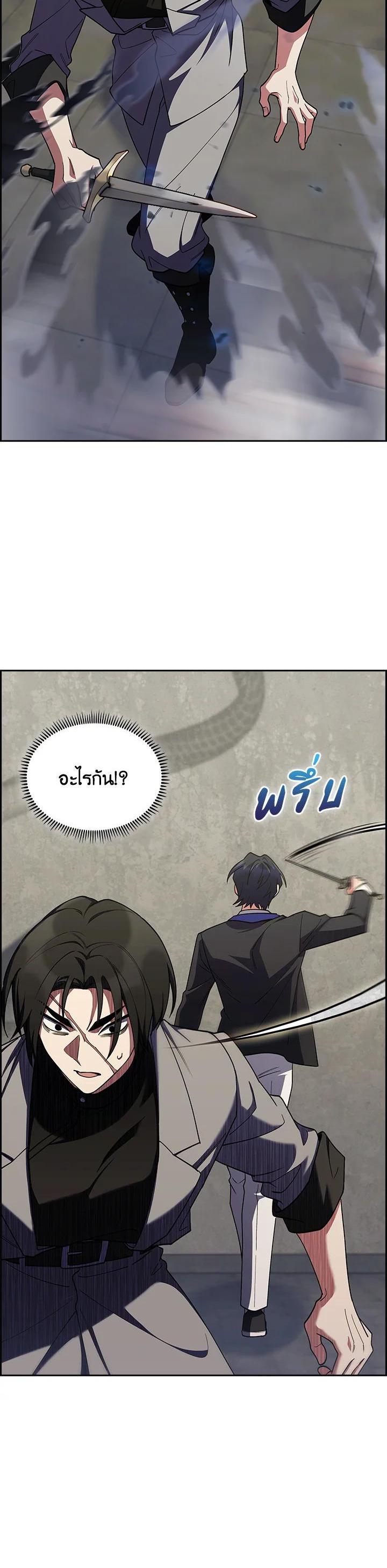 Manga-lc-com อ่านมังงะ อ่านการ์ตูน ออนไลน์ ฟรี I Regressed to My Ruined Family ตอนที่ 1 2 3 4 5 6 7 8 9 10 11 12 13 14 ฟรี ไม่มีโฆษณา Manga-lc - อ่าน มังงะ อ่าน การ์ตูน ออนไลน์ อ่านมังงะ ฟรี