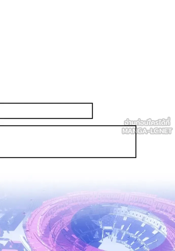 Return to Player ตอนที่ 186 รูปที่ 99