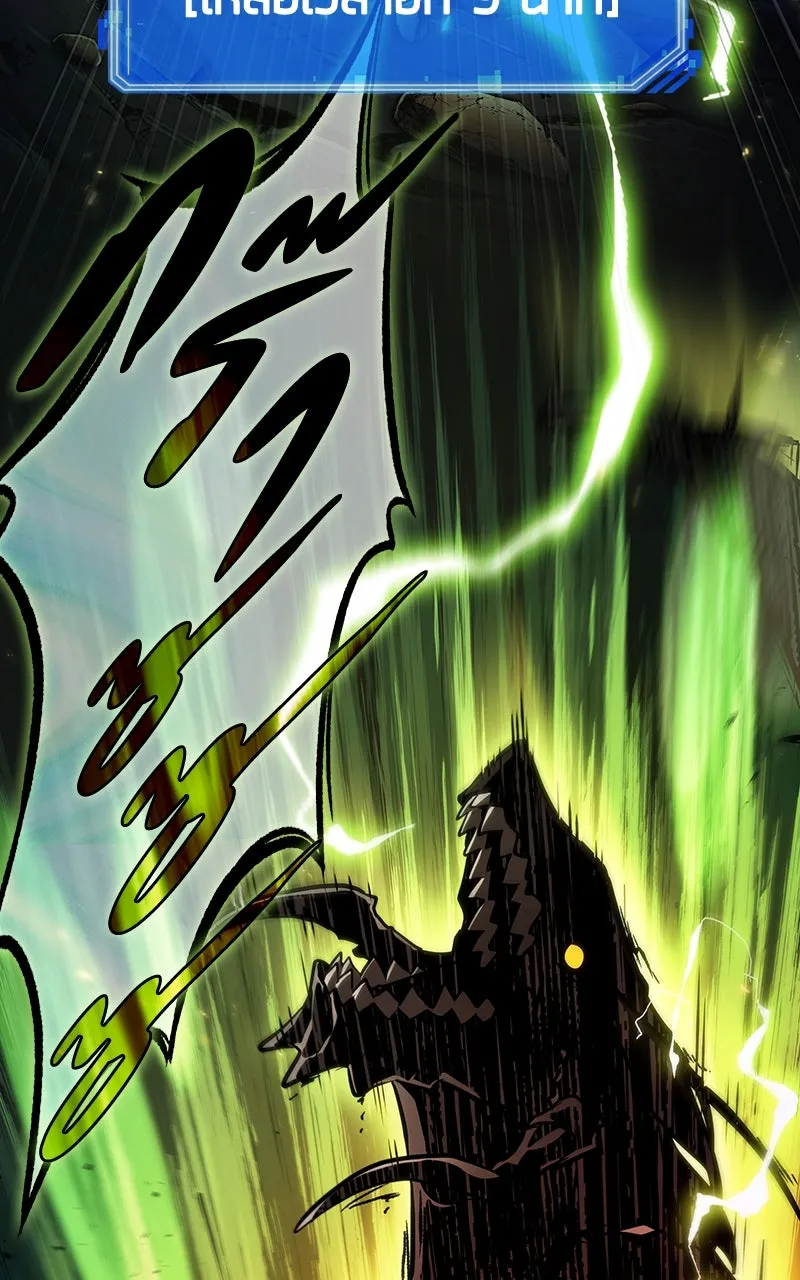 Omniscient Reader อ่านชะตาวันสิ้นโลก ตอนที่ 35 ราชาปีศาจที่ 73 (10) รูปที่ 65