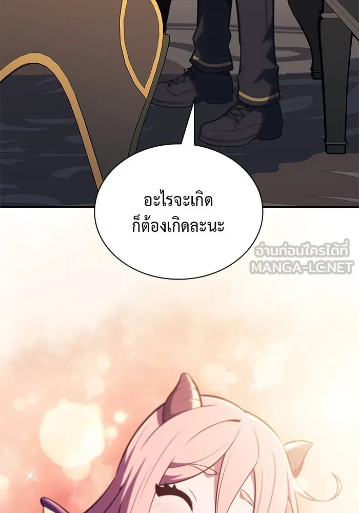 ลูกชายคนเล็กของดยุกคือมือสังหาร ตอนที่ 22 รูปที่ 63