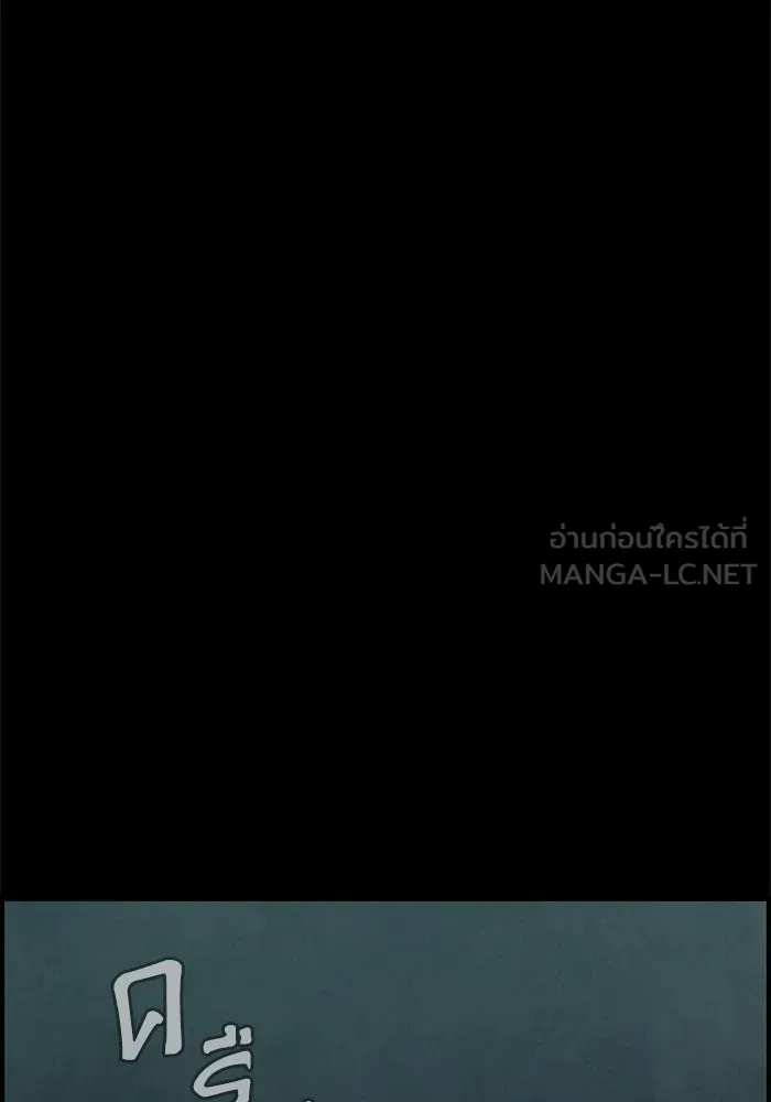 ตกศพสยอง ตอนที่ 20 รูปที่ 9