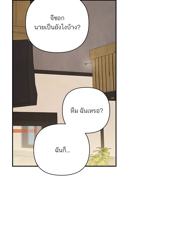 ปุลโซราได้เวลาดัง ตอนที่ 60 รูปที่ 40