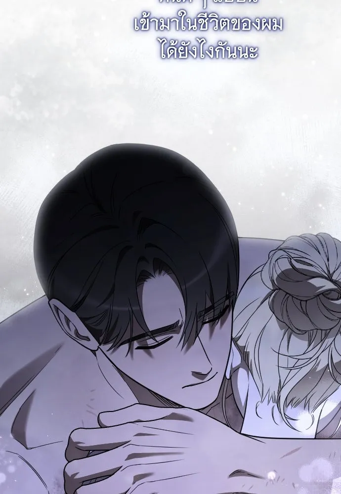 จำเลยหัวใจ ตอนที่ 80 รูปที่ 121