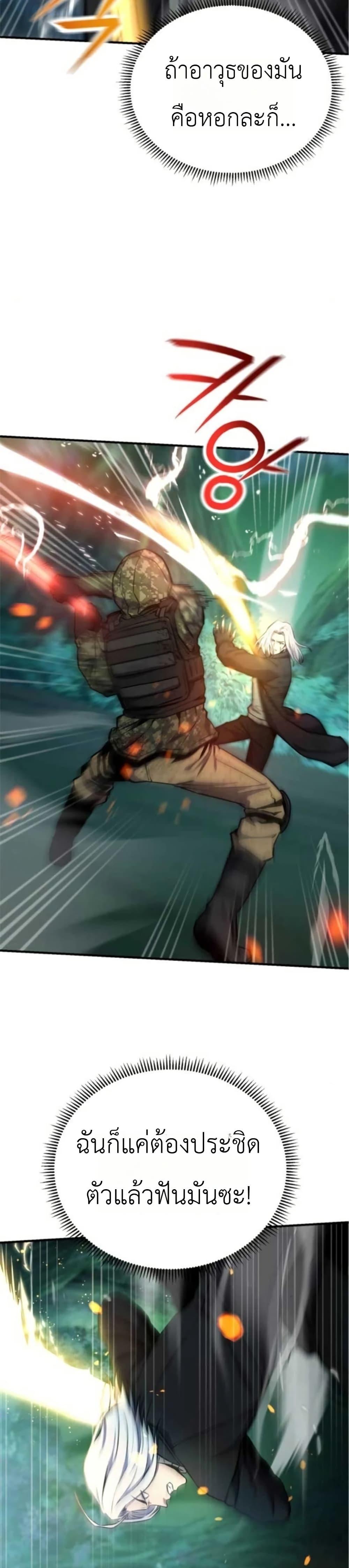 Manga-lc-com อ่านมังงะ อ่านการ์ตูน ออนไลน์ ฟรี National Power Level Labyrinth Designer ตอนที่ 1 2 3 4 5 6 7 8 9 10 11 12 13 14 ฟรี ไม่มีโฆษณา Manga-lc - อ่าน มังงะ อ่าน การ์ตูน ออนไลน์ อ่านมังงะ ฟรี