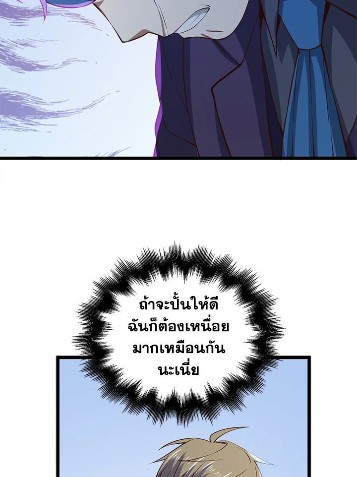 Manga-lc-com อ่านมังงะ อ่านการ์ตูน ออนไลน์ ฟรี The Lord of Coins ตอนที่ 1 2 3 4 5 6 7 8 9 10 11 12 13 14 ฟรี ไม่มีโฆษณา Manga-lc - อ่าน มังงะ อ่าน การ์ตูน ออนไลน์ อ่านมังงะ ฟรี