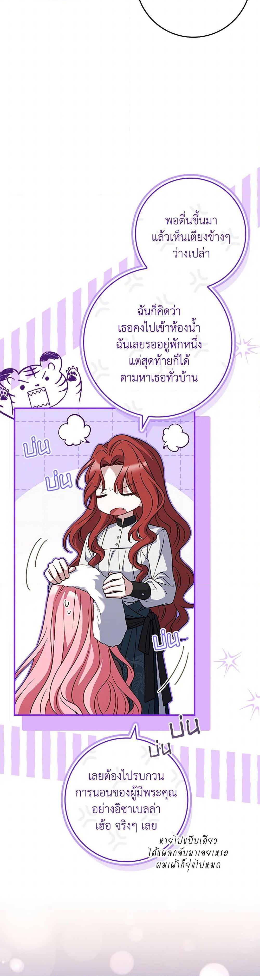 Manga-lc-com อ่านมังงะ อ่านการ์ตูน ออนไลน์ ฟรี The Painless Player ตอนที่ 1 2 3 4 5 6 7 8 9 10 11 12 13 14 ฟรี ไม่มีโฆษณา Manga-lc - อ่าน มังงะ อ่าน การ์ตูน ออนไลน์ อ่านมังงะ ฟรี