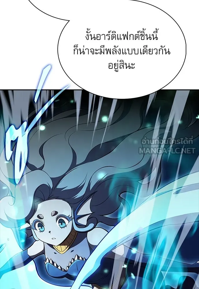 ครัวผู้กล้าท้าให้ชิม ตอนที่ 65 รูปที่ 9