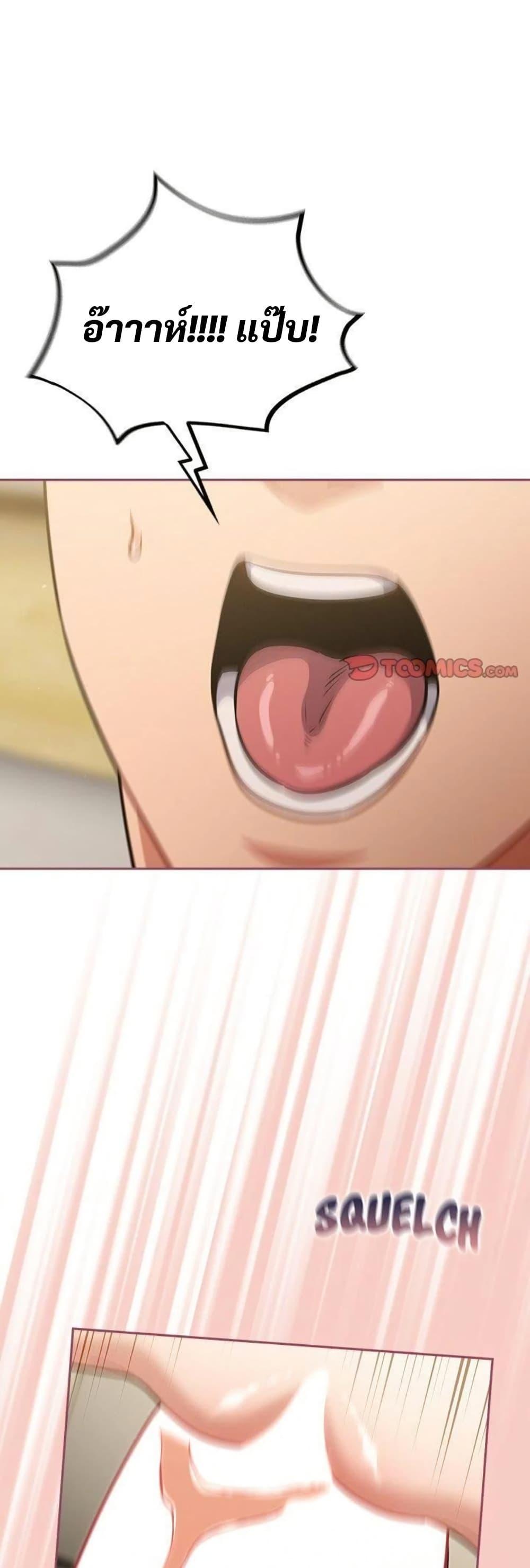 Doujin-Lc- อ่าน โดจิน มังฮวา เกาหลี ญี่ปุ่น จีน แปลไทย Idiot Virus ตอนที่ 1 2 3 4 5 6 7 8 9 10 11 12 13 14 ฟรี ไม่มีโฆษณา อ่าน โดจิน Manhwa เกาหลี ญี่ปุ่น จีน เรามีครบ คัดมาให้เน้นๆ โดจิน 18+ รับประกันความฟินโดย  Doujin Lc