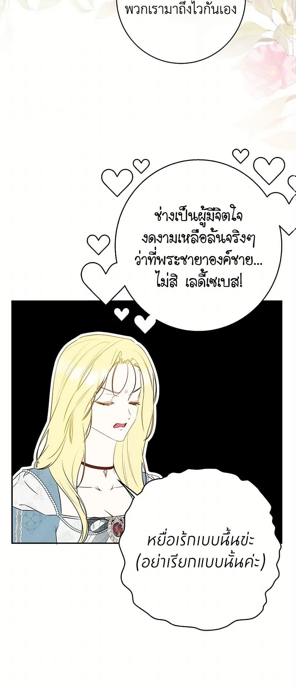 Manga-lc-com อ่านมังงะ อ่านการ์ตูน ออนไลน์ ฟรี I Think I’ve Been Possessed Somewhere ตอนที่ 1 2 3 4 5 6 7 8 9 10 11 12 13 14 ฟรี ไม่มีโฆษณา Manga-lc - อ่าน มังงะ อ่าน การ์ตูน ออนไลน์ อ่านมังงะ ฟรี