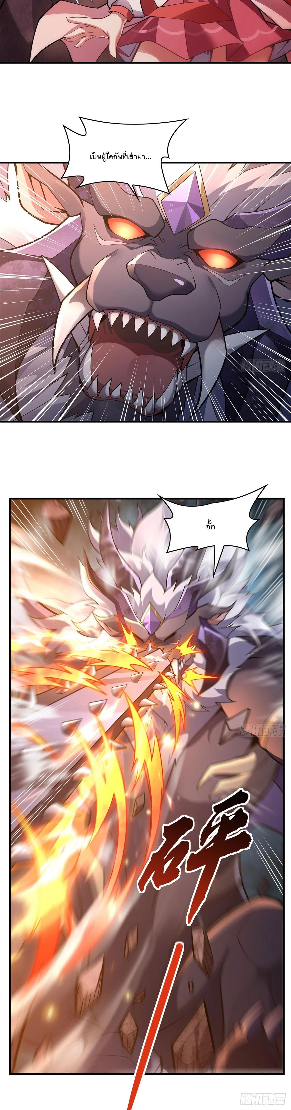 Manga-lc-com อ่านมังงะ อ่านการ์ตูน ออนไลน์ ฟรี My Female Disciples are all Future Masters of the Heavens ตอนที่ 1 2 3 4 5 6 7 8 9 10 11 12 13 14 ฟรี ไม่มีโฆษณา Manga-lc - อ่าน มังงะ อ่าน การ์ตูน ออนไลน์ อ่านมังงะ ฟรี