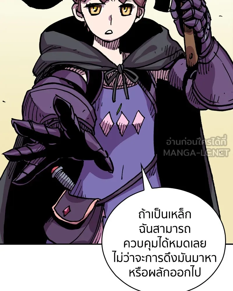 เคลวาเทส อสูรจอมราชัน ตอนที่ 28 เวลาออกล่า รูปที่ 9