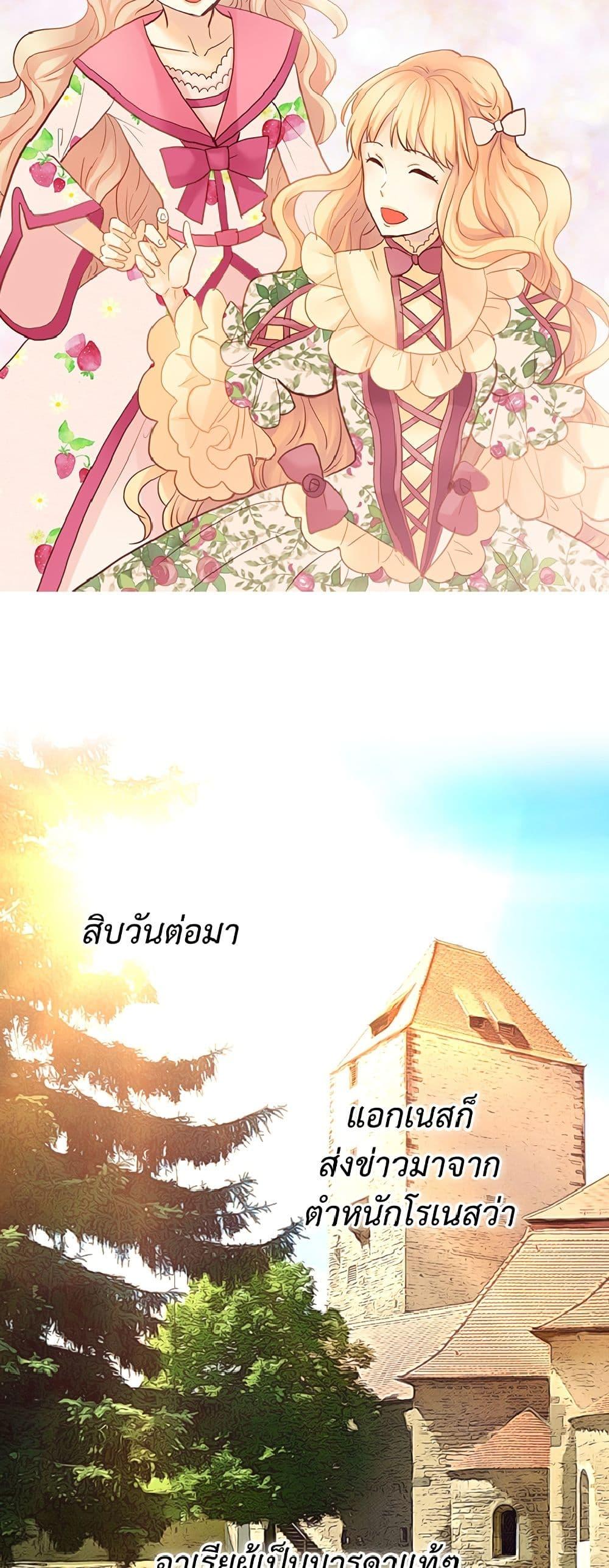 Manga-lc-com อ่านมังงะ อ่านการ์ตูน ออนไลน์ ฟรี Isekai Empress ตอนที่ 1 2 3 4 5 6 7 8 9 10 11 12 13 14 ฟรี ไม่มีโฆษณา Manga-lc - อ่าน มังงะ อ่าน การ์ตูน ออนไลน์ อ่านมังงะ ฟรี