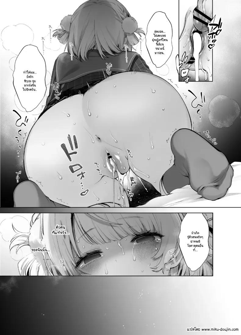 Doujin-Lc- อ่าน โดจิน มังฮวา เกาหลี ญี่ปุ่น จีน แปลไทย ตัวตนที่แท้จริงของชิกุเระ ตอนที่ 1 2 3 4 5 6 7 8 9 10 11 12 13 14 ฟรี ไม่มีโฆษณา อ่าน โดจิน Manhwa เกาหลี ญี่ปุ่น จีน เรามีครบ คัดมาให้เน้นๆ โดจิน 18+ รับประกันความฟินโดย  Doujin Lc