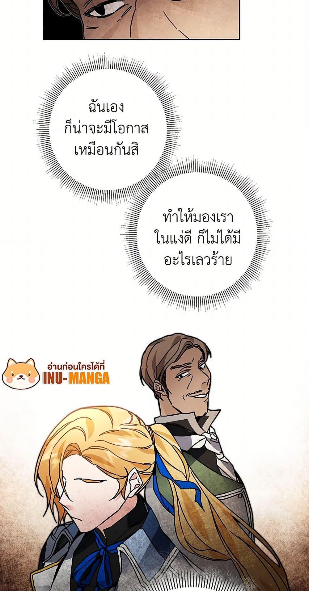 Manga-lc-com อ่านมังงะ อ่านการ์ตูน ออนไลน์ ฟรี I’ve Become the Villainous Empress of a Novel ตอนที่ 1 2 3 4 5 6 7 8 9 10 11 12 13 14 ฟรี ไม่มีโฆษณา Manga-lc - อ่าน มังงะ อ่าน การ์ตูน ออนไลน์ อ่านมังงะ ฟรี