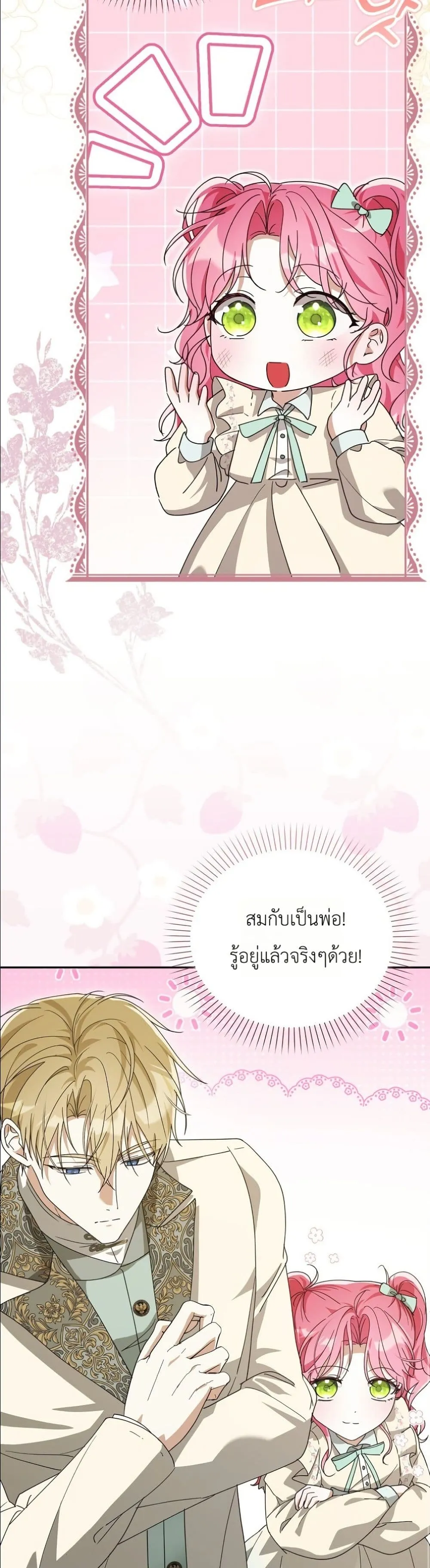 Manga-lc-com อ่านมังงะ อ่านการ์ตูน ออนไลน์ ฟรี I Will Save My Dad ตอนที่ 1 2 3 4 5 6 7 8 9 10 11 12 13 14 ฟรี ไม่มีโฆษณา Manga-lc - อ่าน มังงะ อ่าน การ์ตูน ออนไลน์ อ่านมังงะ ฟรี