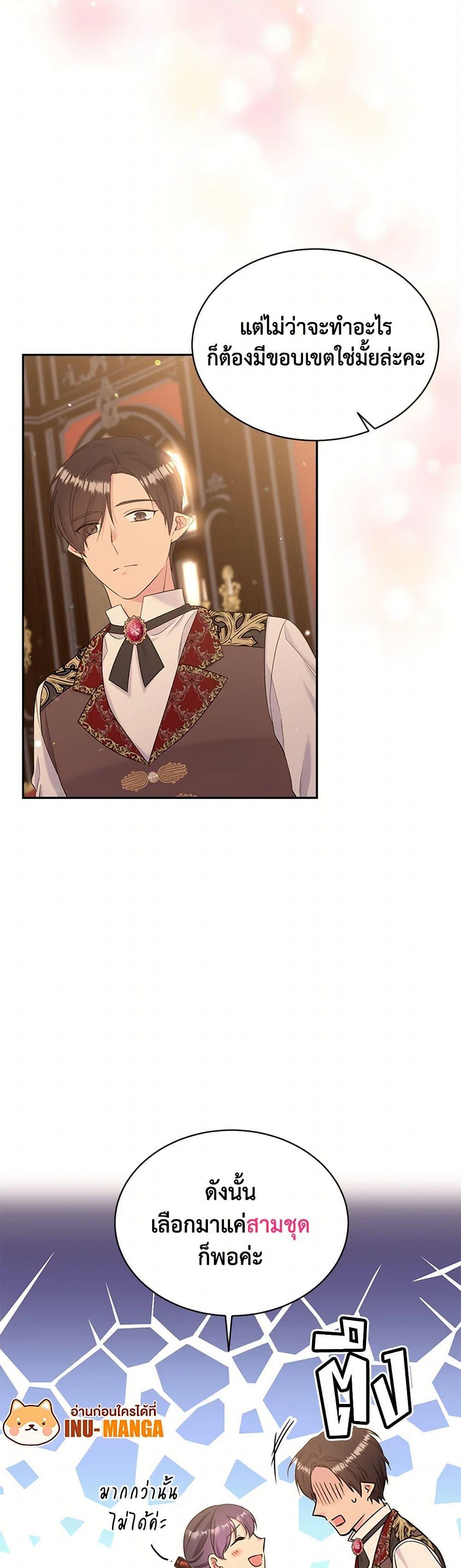 Manga-lc-com อ่านมังงะ อ่านการ์ตูน ออนไลน์ ฟรี My Goal is to Live a Long ตอนที่ 1 2 3 4 5 6 7 8 9 10 11 12 13 14 ฟรี ไม่มีโฆษณา Manga-lc - อ่าน มังงะ อ่าน การ์ตูน ออนไลน์ อ่านมังงะ ฟรี